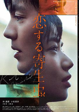 飞驰人生2