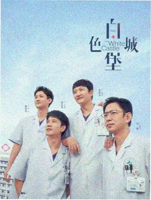 墨雨云间