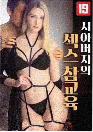 看不见影子的少年