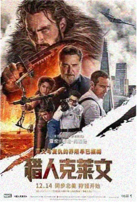 悬疑犯罪