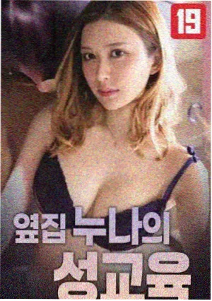 狂飙
